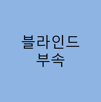 코월드몰딩(주)