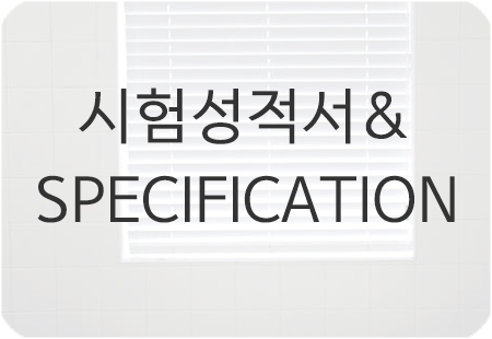 코월드몰딩(주)