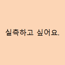 코월드몰딩(주)